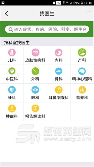 人川健康免费版(医药) v1.3.5 手机版