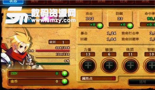 zenonia4修改版免费版(角色扮演) v1.4.8 最新版