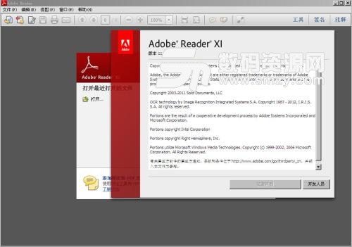 adobe reader 9下载