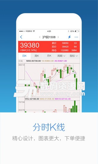 长城随身股免费版(金融理财) v9.3.21 手机版