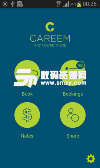 careem最新版(旅游出行) app v8.11.9 安卓版