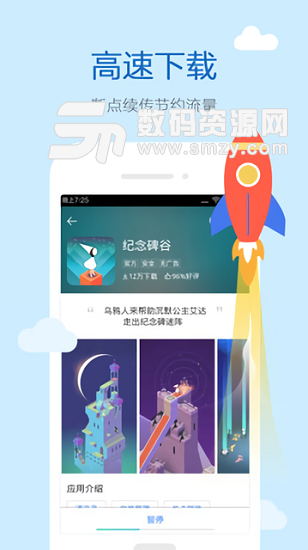 搜狗搜索高速免费版(综合软件) v2.5.60 手机版