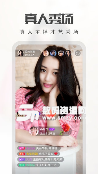 快狐vip安卓版(社交通讯) v1.4.1 手机版
