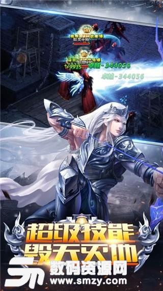 黑龍波掛機最新版(魔幻) v1.0 免費版