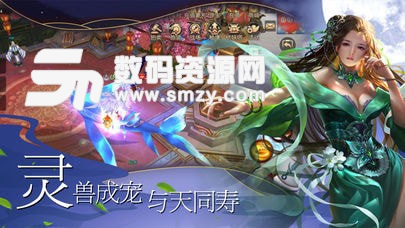 至圣神霄最新版(角色扮演) v3.8.0 免费版