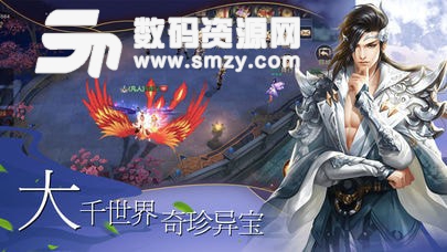 至圣神霄最新版(角色扮演) v3.8.0 免费版