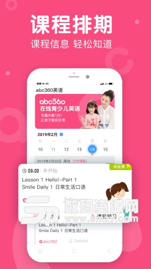 abc360英语免费版(教育学习) v2.2.8 手机版