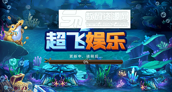 超飞娱乐最新版(超飞娱乐) v1.3 免费版