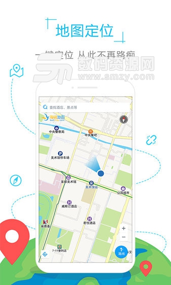 迪拜地图安卓版(旅游出行) v1.4.0 最新版