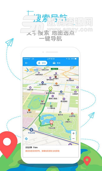 迪拜地图安卓版(旅游出行) v1.4.0 最新版