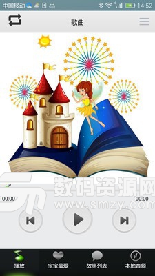 皮皮童话故事安卓版(儿童教育) v1.7 最新版