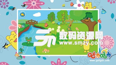宝宝的春夏秋冬最新版(儿童教育) v1.1 免费版