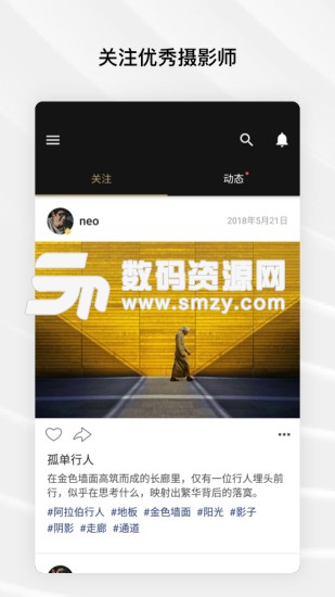 Fotor图片拼图最新版(美化照片) v5.2.2.601 免费版