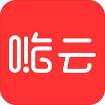 嗨云商城手机版(购物支付) v1.5.1 免费版