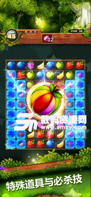 甜蜜水果炸弹手机版(三消) v1.2.1 最新版