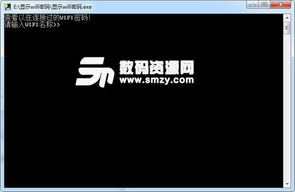 显示WIFI密码软件最新版