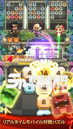 2048咆哮(2048 Busters)免費版(益智休閑) v1.2.23 最新版