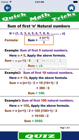 数学技巧去广告最新版(数学技巧) v2.28 免费版