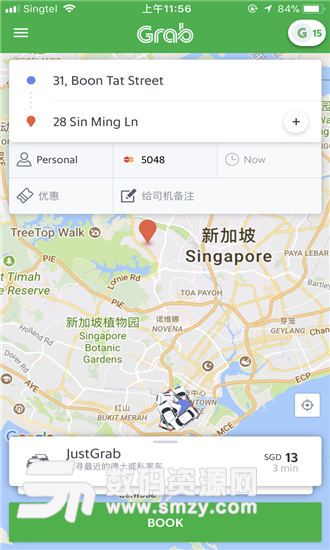 grab马来西亚打车软件免费版(旅游出行) v5.52.1 最新版