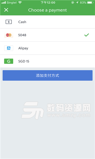 grab马来西亚打车软件免费版(旅游出行) v5.52.1 最新版