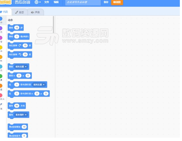 西瓜浏览器最新版