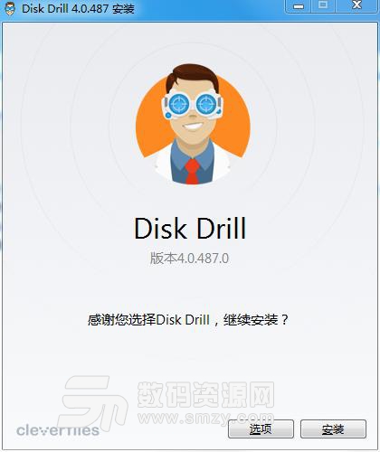 Disk Drill下載