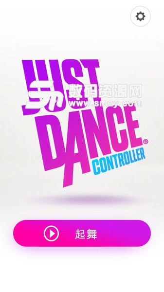 舞力全开控制器软件最新版(趣味娱乐) v5.4.1 免费版