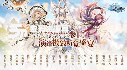 蒼之紀元九遊版安卓版(休閑) v1.1.408 手機版