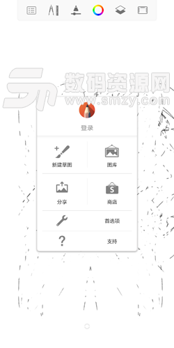 妙笔生花免费版(妙笔生花) v4.3.2 手机版