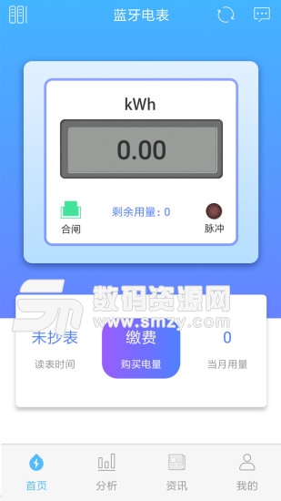 米小丫软件最新版(生活相关) v2.5.3 手机版