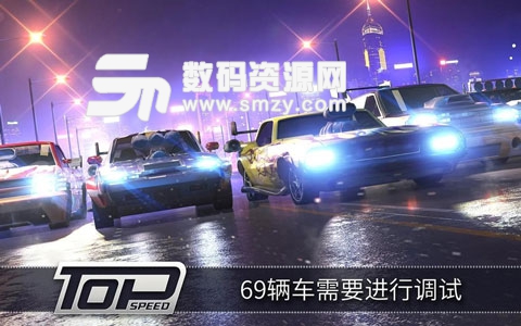 极速3D赛车手机版(竞速) V1.33.0 安卓版