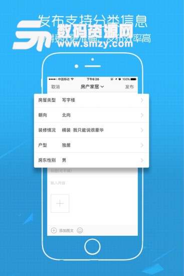 e滁州手机版(生活相关) v4.3.0 安卓版