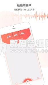 音書app最新版(影音播放) v5.13.0 手機版