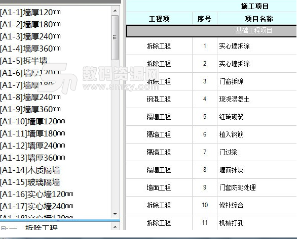 tab装饰报价最新版