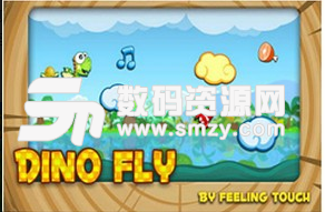 DinoFlyFREE免费版(益智休闲)  最新版