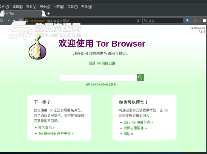 洋葱浏览器下载(Tor电脑版