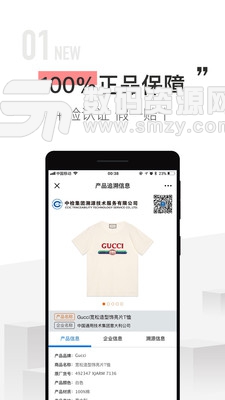 高街云仓海淘手机版(时尚购物) 2.4.0 最新版