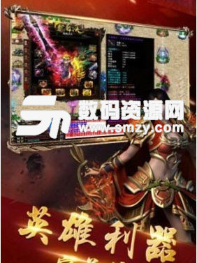 醉卧沙城最新版(玄幻类手游) v1.2.1 免费版