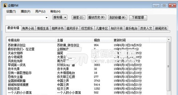 企鹅fm无障碍版