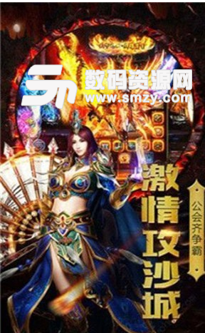 钩子传奇高爆版免费版(冒险) v1.7.4 最新版