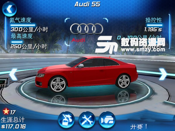 都市赛车6中文版安卓版(赛车游戏)  免费版