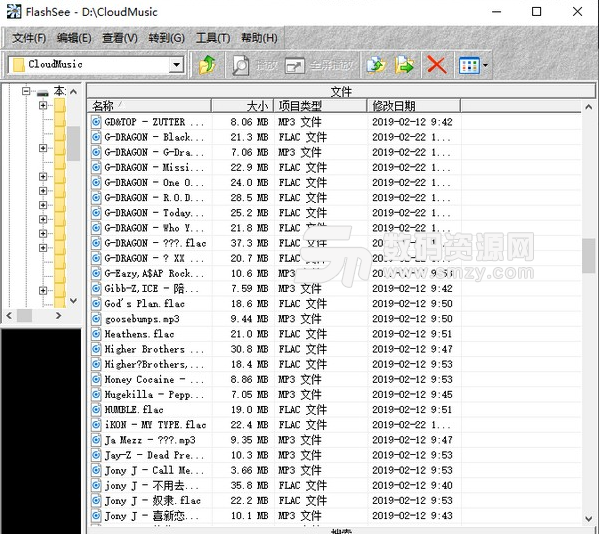 Flashsee最新版