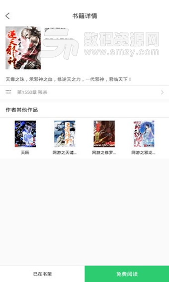 河马小说最新版(阅读) v2.7.3  手机版