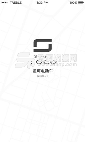 速珂电动车免费版(出行) v3.5.8 手机版