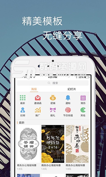 一键生成最新版(办公) app v6.14.7 免费版