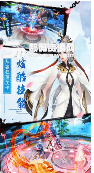 魔道尊师手机版(角色扮演) v3.6.0 最新版