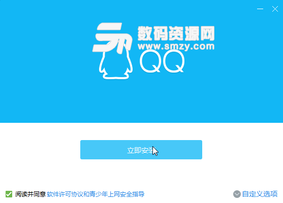 腾讯QQ2014