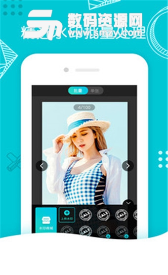 水印相機Ali手機版(相機) v2.3.2 安卓版