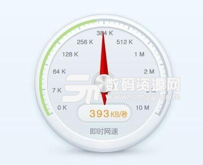 广州宽带测速器最新版