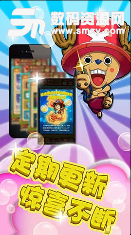 开心动漫岛最新版(卡牌游戏) v1.8.2 安卓版